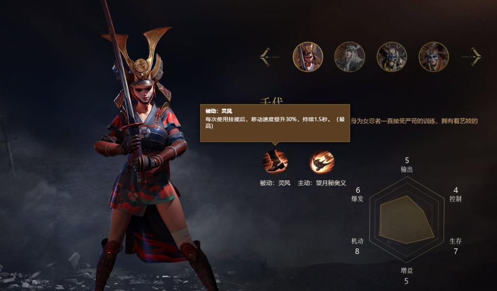 猎手之王职业怎么换 职业切换介绍