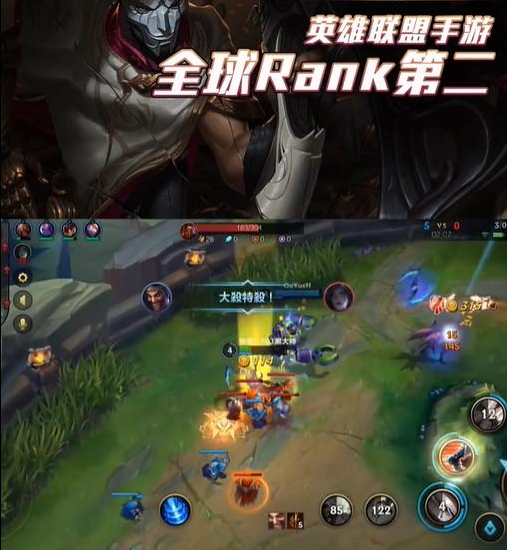 LOL手游中寒冰打不过德莱文怎么办 老寒冰教你轻松应对 LOL手游中寒冰打不过德莱文怎么办 老寒冰教你轻松应对