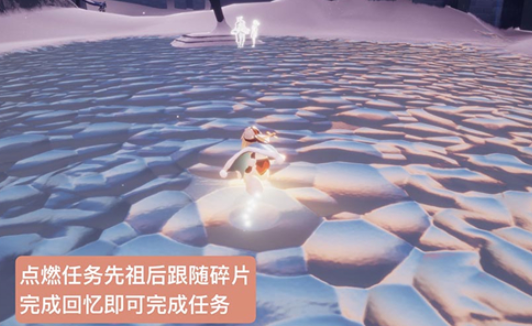 光遇梦想季第一个记忆碎片在什么地方 记忆碎片1获取攻略 光遇梦想季第一个记忆碎片在什么地方 记忆碎片1获取攻略