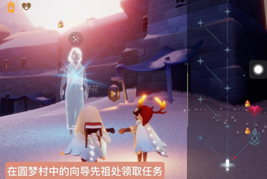 光遇梦想季第一个记忆碎片在什么地方 记忆碎片1获取攻略