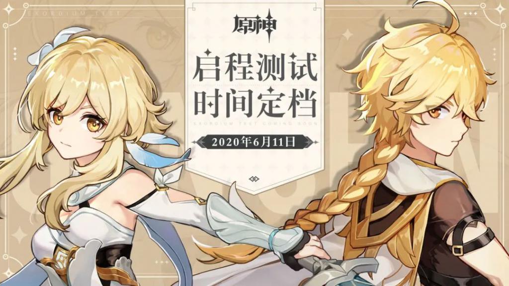 原神手游中深棕色的照片要在哪里拍 原神活动攻略