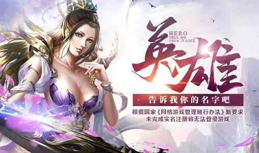 绝世仙王法宝怎么进阶 法宝进阶玩法全面介绍攻略
