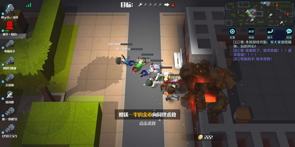 逃跑吧少年火箭筒的游戏效果如何 最详细使用技巧介绍 逃跑吧少年火箭筒的游戏效果如何 最详细使用技巧介绍