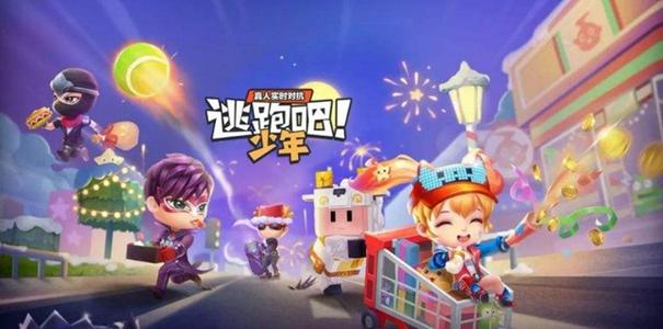 逃跑吧少年雷达怎么使用更好 游戏强度如何呢 逃跑吧少年雷达怎么使用更好 游戏强度如何呢