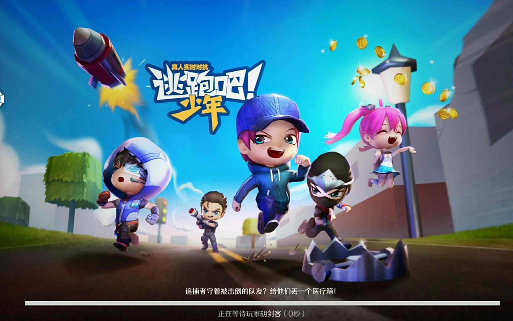 逃跑吧少年手榴弹是什么 玩家怎样使用 逃跑吧少年手榴弹是什么 玩家怎样使用