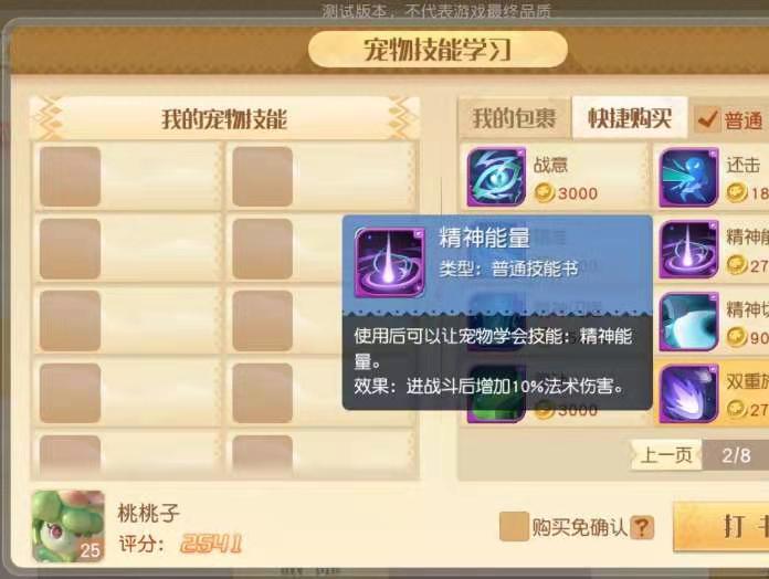 梦想新大陆如何成为一名商人 这样让你获得最大收益 梦想新大陆如何成为一名商人 这样让你获得最大收益