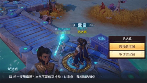 梦想新大陆如何改变宠物的颜色 这样做就对了 梦想新大陆如何改变宠物的颜色 这样做就对了