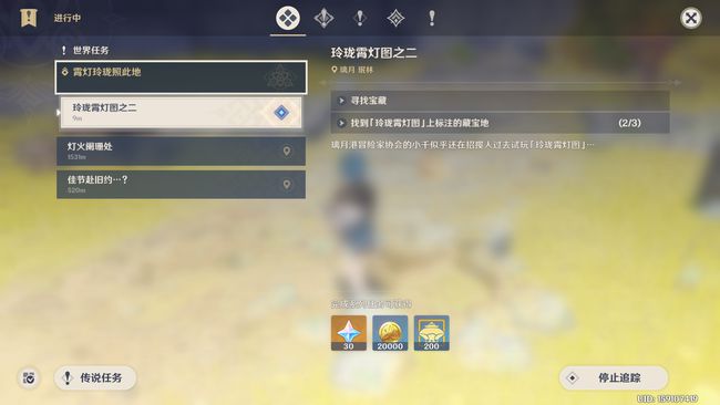 原神玲珑霄灯图之二怎么做 玲珑霄灯图之二宝箱挖掘攻略