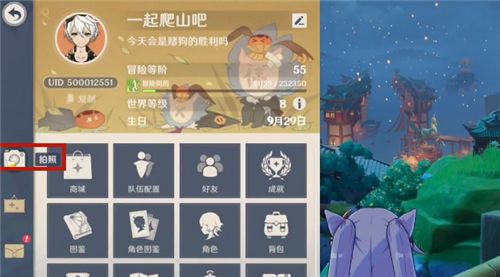 原神怎么在游戏中拍照 拍照功能介绍 原神怎么在游戏中拍照 拍照功能介绍