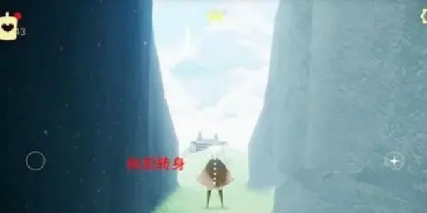 光遇青色光芒在什么地方 青色光芒收集地点介绍 光遇青色光芒在什么地方 青色光芒收集地点介绍