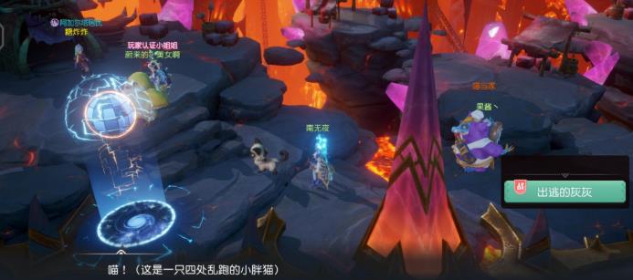 梦想新大陆出逃的灰灰任务如何完成 出逃的灰灰任务攻略介绍