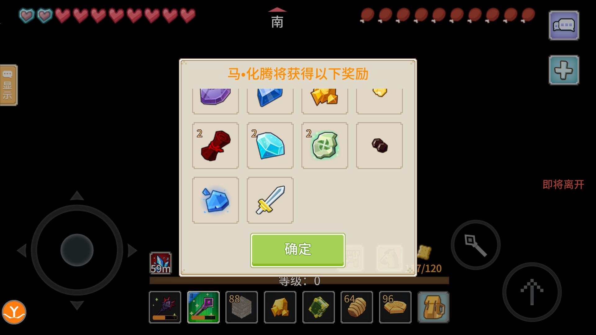 奶块中的小麦怎么种植 小麦种子又如何获取呢