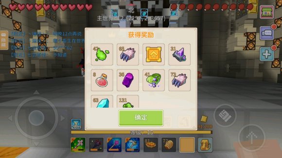 奶块中的小麦怎么种植 小麦种子又如何获取呢