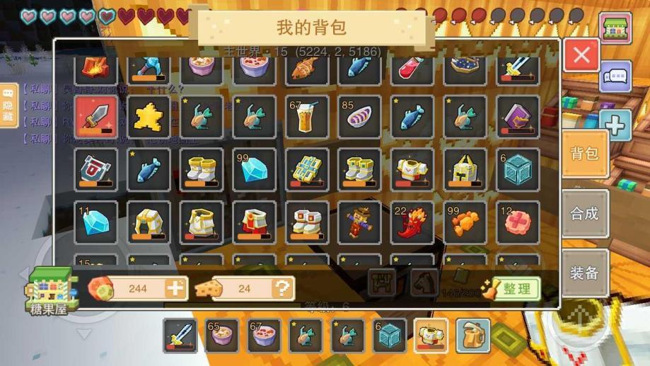 奶块中怎样给主角补充体力 最详细补充体力技巧介绍