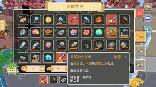 奶块中药水是什么 玩家怎样才能合成成功呢