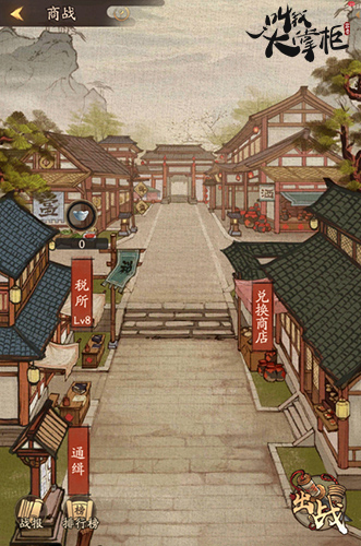 奇人异士《叫我大掌柜》门客招募指南 奇人异士《叫我大掌柜》门客招募指南