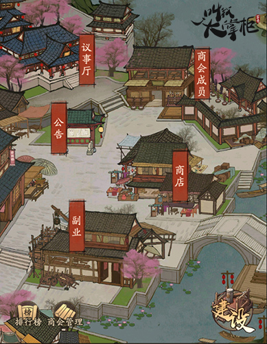 奇人异士《叫我大掌柜》门客招募指南 奇人异士《叫我大掌柜》门客招募指南