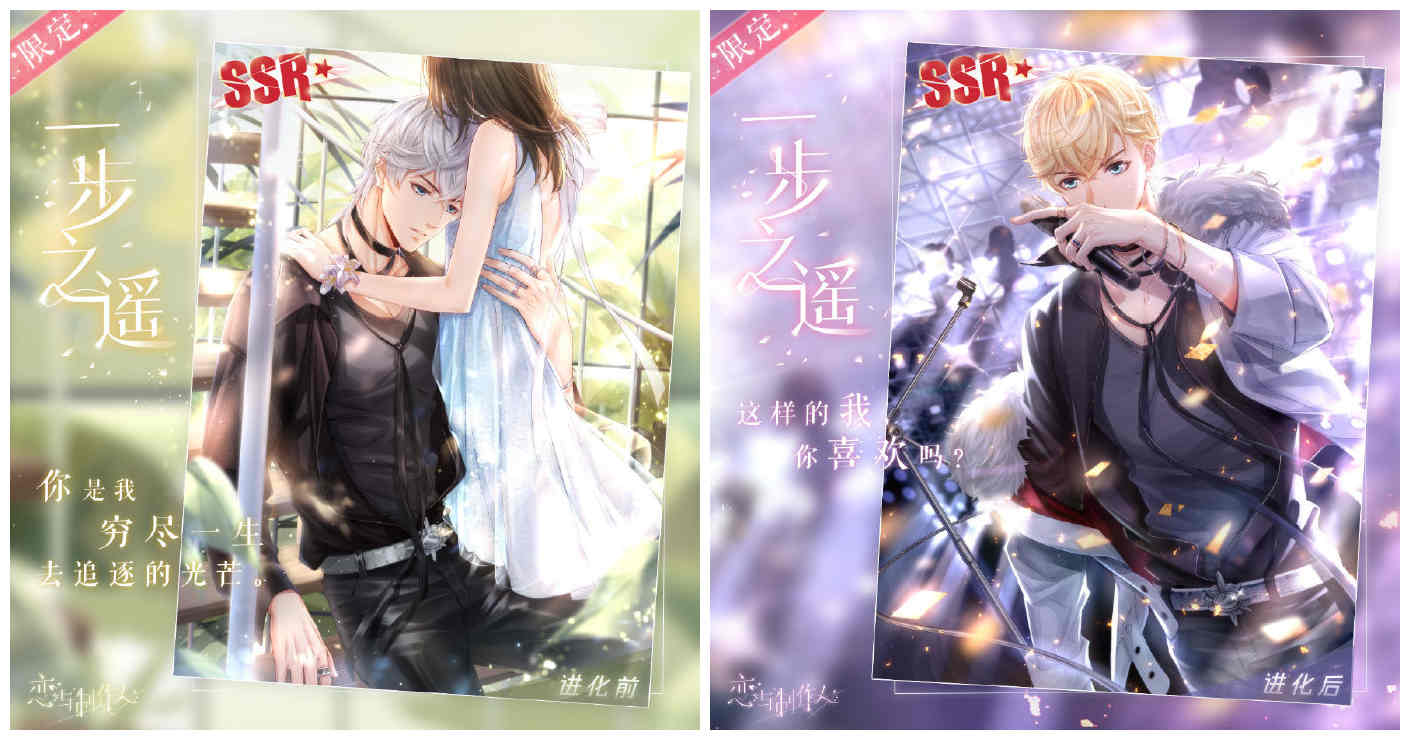 《恋与制作人》李泽言单人SSR免费领 和他一起踏春出游 《恋与制作人》李泽言单人SSR免费领 和他一起踏春出游