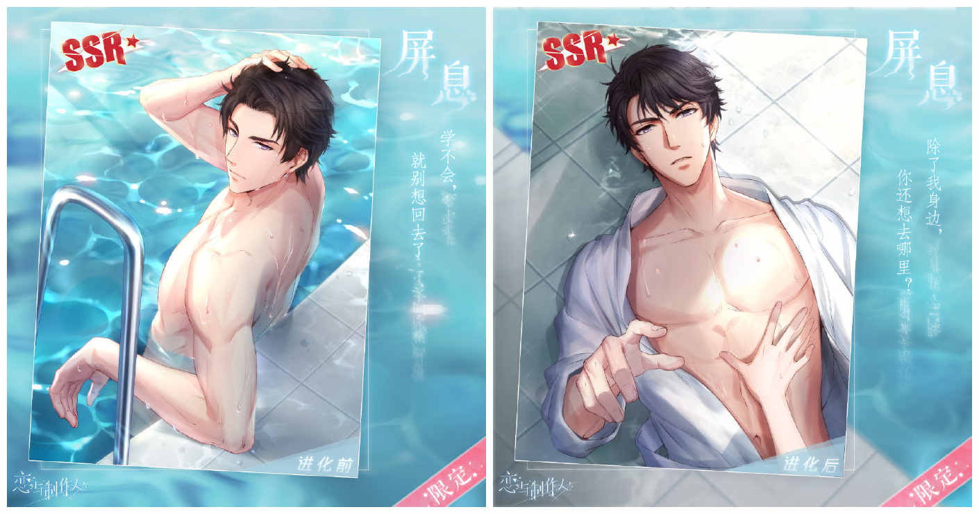 《恋与制作人》李泽言单人SSR免费领 和他一起踏春出游 《恋与制作人》李泽言单人SSR免费领 和他一起踏春出游