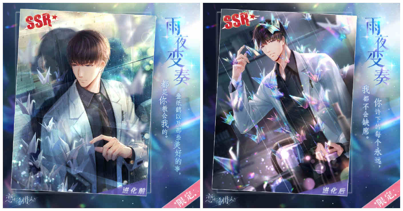 《恋与制作人》李泽言单人SSR免费领 和他一起踏春出游 《恋与制作人》李泽言单人SSR免费领 和他一起踏春出游