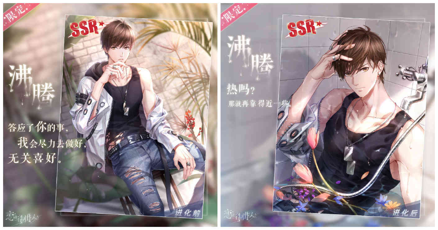 《恋与制作人》李泽言单人SSR免费领 和他一起踏春出游 《恋与制作人》李泽言单人SSR免费领 和他一起踏春出游