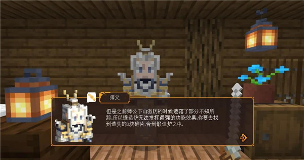 我的世界三国赤壁山贼头目怎么打 山贼头目击败攻略
