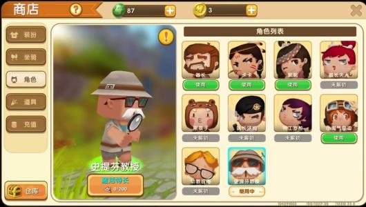 迷你世界中玩家怎样进入地心 最详细进入方法介绍分享