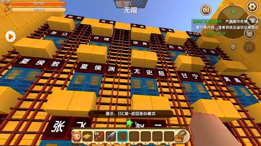 迷你世界中玩家怎样进入地心 最详细进入方法介绍分享