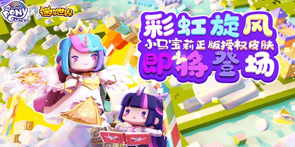 迷你世界新手玩家怎样操作 有什么比较好的攻略分享呢