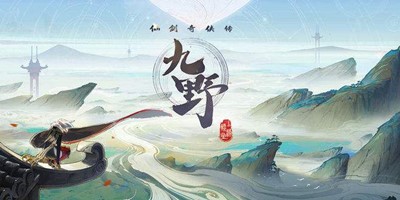 仙剑奇侠传九野新手攻略 新手入坑必备指南