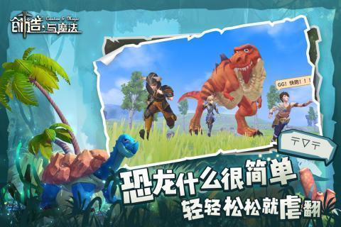 创造与魔法的新手玩家需要注意什么呢 最全新手攻略介绍 创造与魔法的新手玩家需要注意什么呢 最全新手攻略介绍