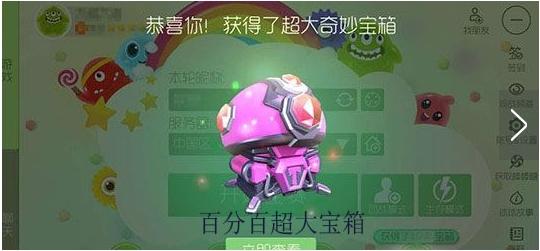 球球大作战冲刺100分模式是什么 玩家怎样操作才能获胜 球球大作战冲刺100分模式是什么 玩家怎样操作才能获胜