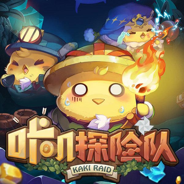 咔叽探险队各武器特征简介 武器装备推荐