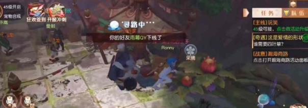 梦想新大陆幸运四叶草任务怎么做 幸运四叶草任务攻略