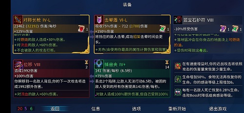 重生细胞山洞无法进入怎么解决 山洞进入办法介绍 重生细胞山洞无法进入怎么解决 山洞进入办法介绍