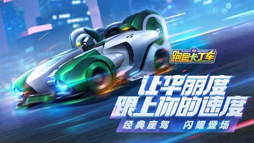 跑跑卡丁车新手玩家怎样操作 有什么比较好的新手攻略吗 跑跑卡丁车新手玩家怎样操作 有什么比较好的新手攻略吗