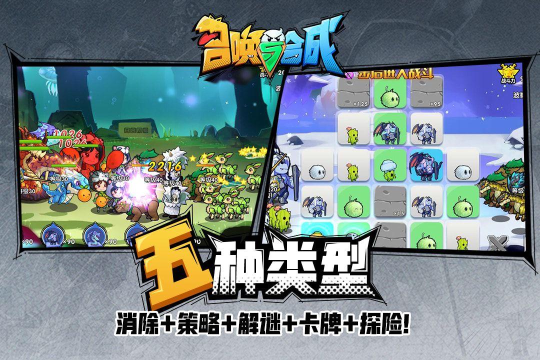 召唤与合成新手玩家需要注意什么 有什么比较好的操作技巧吗