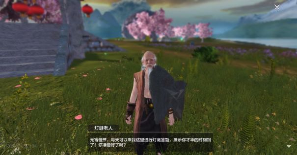 妄想山海2021灯谜老人在什么地方 灯谜老人的位置介绍