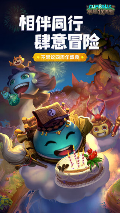 不思议迷宫2021灯谜答案有哪些 灯谜答案攻略介绍 不思议迷宫2021灯谜答案有哪些 灯谜答案攻略介绍