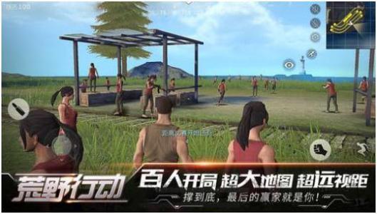 荒野行动中有火车吗 怎样才能够利用火车的游戏效果呢