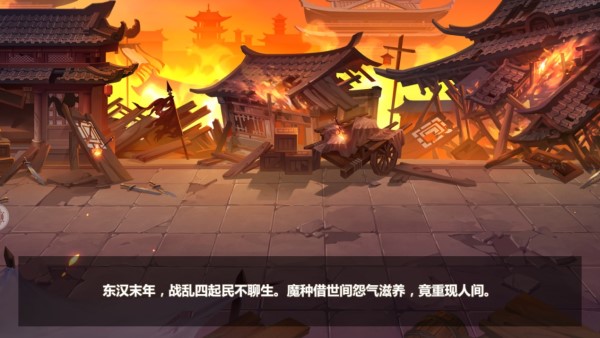 萌战三国志核心武将阵容全面介绍 帮助大家快速上手