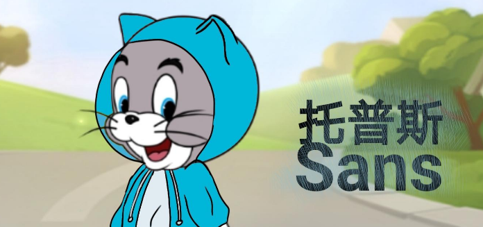 猫和老鼠游戏中猫咪托普斯的被动技能是什么 被动效果如何 猫和老鼠游戏中猫咪托普斯的被动技能是什么 被动效果如何