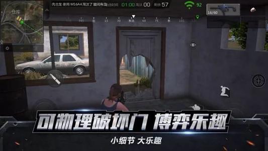 小米枪战中远距离击杀敌人有什么游戏技巧呢 最全狙击技巧分享 小米枪战中远距离击杀敌人有什么游戏技巧呢 最全狙击技巧分享