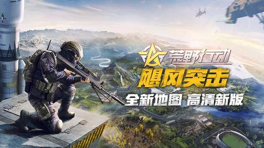 荒野求生的地图中有哪些地方比较适合玩家去躲着呢 这些地方都在哪里