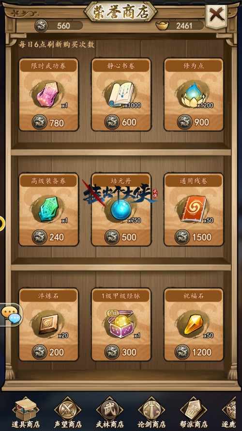 江湖悬赏令!《挂出个大侠》召集江湖侠客惩恶瓜分高额银两 江湖悬赏令!《挂出个大侠》召集江湖侠客惩恶瓜分高额银两