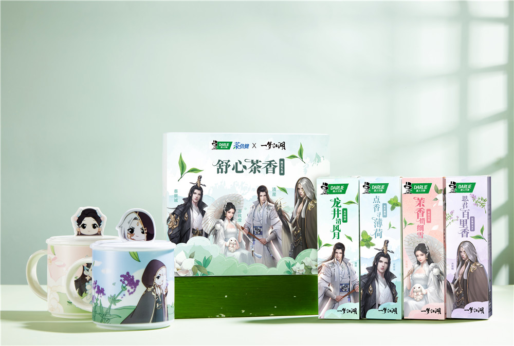 一梦江湖x黑人牙膏:联名礼盒首发,随赠魔性背挂 一梦江湖x黑人牙膏:联名礼盒首发,随赠魔性背挂