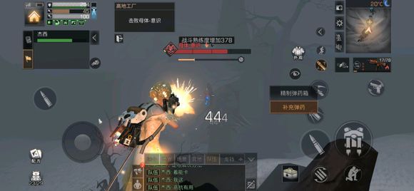 明日之后中的高地工厂关卡是什么 玩家怎样才能够正确通关 明日之后中的高地工厂关卡是什么 玩家怎样才能够正确通关