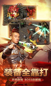 贪玩蓝月传奇来了