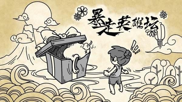 暴走英雄坛门派属性解析 哪些门派适合新手 暴走英雄坛门派属性解析 哪些门派适合新手
