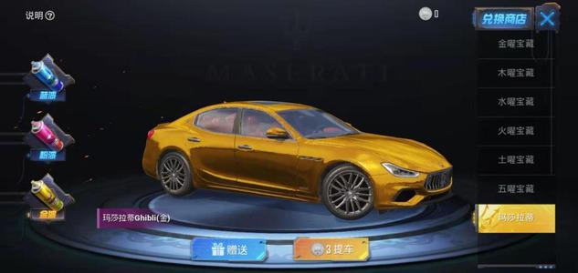 和平精英中有什么比较好的淘汰队友的方式吗 具体怎么做呢
